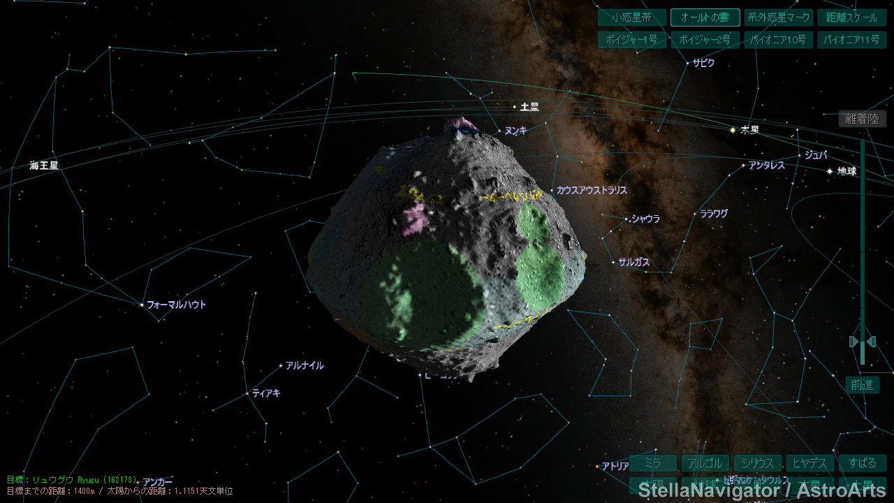 小惑星リュウグウ3Dモデル