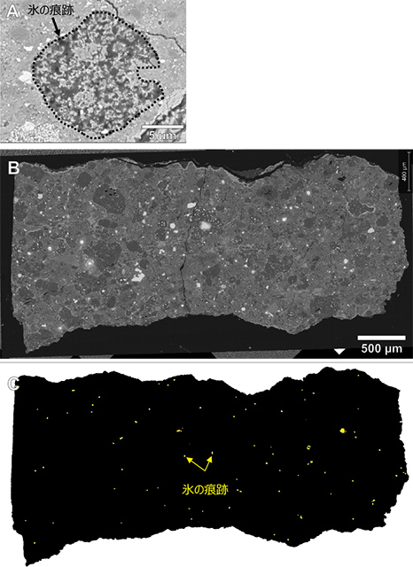 電子顕微鏡による隕石の写真