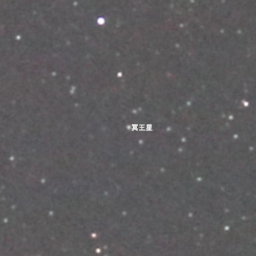 14日夜10時ごろに埼玉県で撮影された冥王星