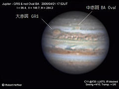 木星の中赤斑の動画 2006年3月〜8月
