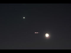 （久保庭敦男氏撮影の月と金星、海王星の写真）
