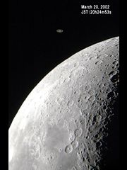 （高岡誠一氏撮影の土星と月の写真 2）