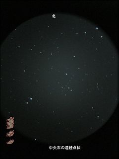 （特異小惑星 2004 RZ164の写真）