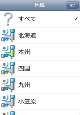 名前ナビ 名前ナビ