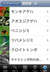 名前ナビ 名前ナビ