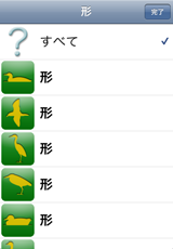 生態ナビ 生態ナビ