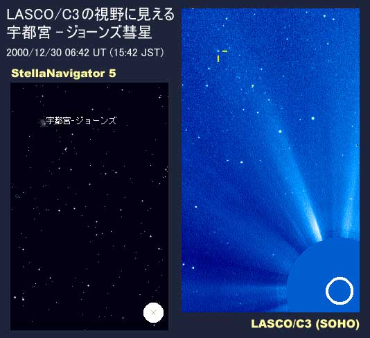 LASCO/C3˸뱧Ե-硼