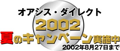 쥯2003ƤΥڡ