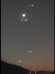 （瀧本郁夫氏撮影の月と金星、木星の写真 2）