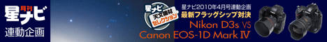 ʥϢưNikon D3S vs Canon EOS-1D Mark IV