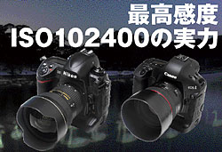 ʡNikon D3S vs Canon EOS-1D Mark IVץڡץ