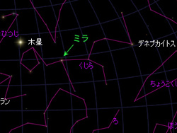 9月中旬のミラ周辺星図
