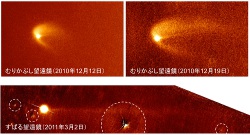 むりかぶし望遠鏡とすばる望遠鏡で撮影された小惑星（596）シャイラ