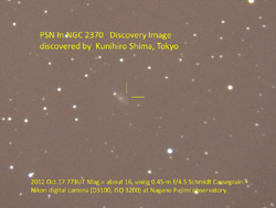 NGC 2370˽иĶȯ