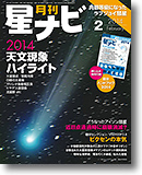 ʥ2014ǯ2