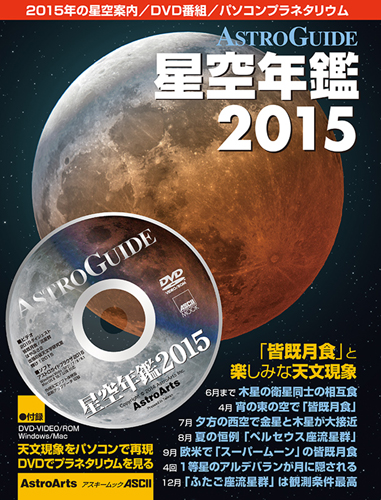 ȥ ǯ 2015