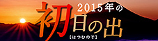 2015ǯνý
