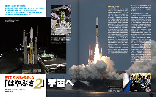 6ǯ˵ڤιϤޤä֤Ϥ֤2