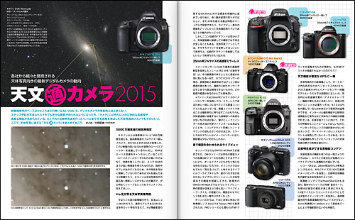ŷʸŬɥ2015ŷߥ顼쥹ס֥᡼H¤