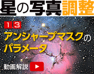 μ̿Ĵ13֡إ󥷥㡼ץޥ٤Υѥ᡼