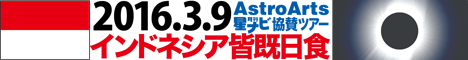 ʥӶ2016ǯ39ɥͥץĥ