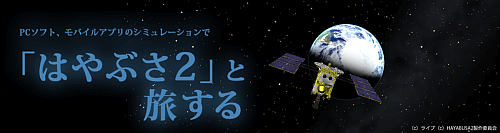 ýPCեȡХ륢ץΥߥ졼ǡ֤Ϥ֤2פι