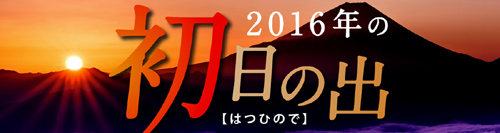 2016ǯνý