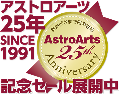 ȥ25ǯǰ