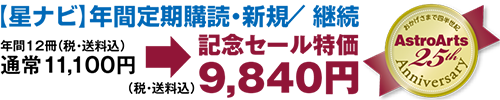 ֥ȥ25ǯ׵ǰ 731ޤ