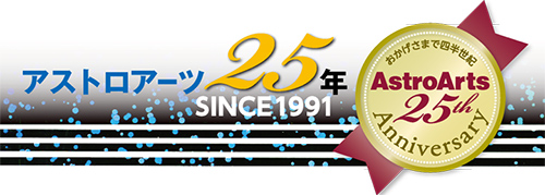 ȥ 25ǯ