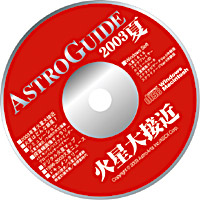 [image: Ͽ CD-ROM Υ᡼]