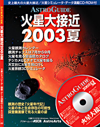 [image: ֥ȥɲܶ2003ơɽ]