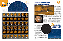 [image: 8 βΤߤ礭ȤɽΥڡ]