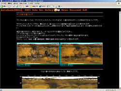 [image: CD-ROM ƥĤΥǥޥåץڡ]