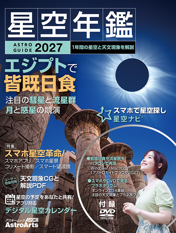 表紙 表紙