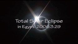 Total Solar Eclipse In Egypt