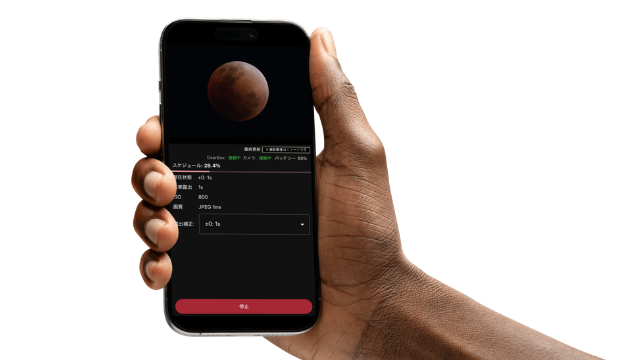 アプリプレビュー