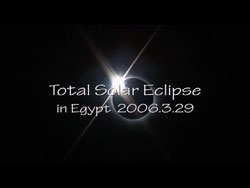 Total Solar Eclipse in Egypt