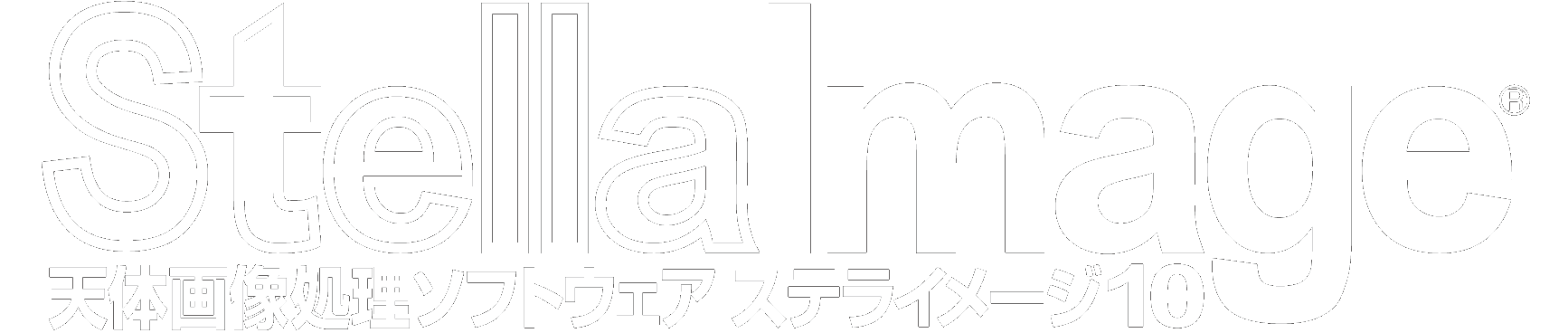 StellaImage10