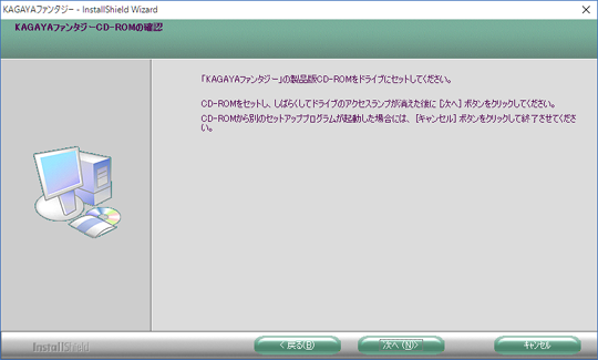 KAGAYAե󥿥CD-ROMγǧ