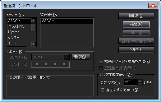 ASCOM³