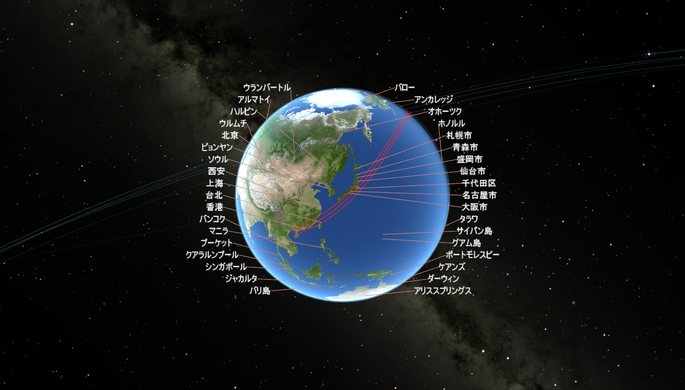 地球上の日食帯と地名を表示