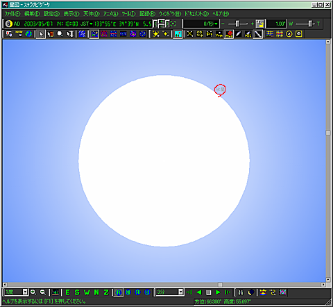 ここまでの設定で太陽と水星を表示させた画面