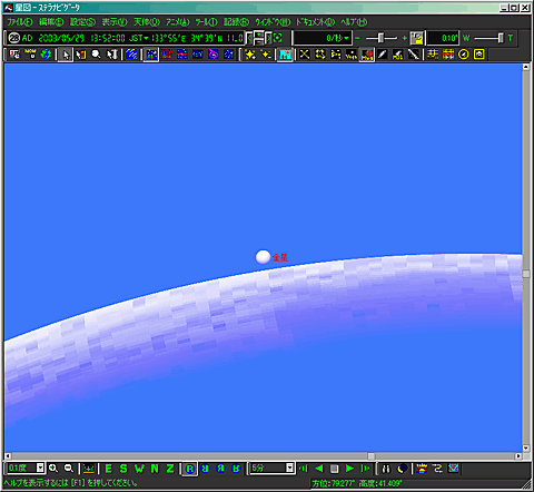 ここまでの設定で金星と月を表示させた画面