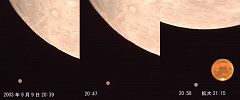 （Hashino氏撮影の月と火星の写真）