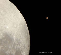 （山本海行氏撮影の月と火星の写真）