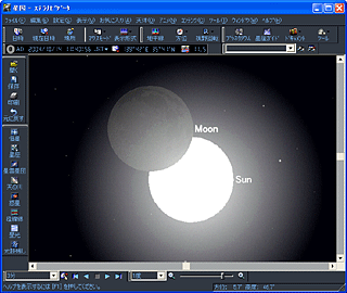 （ステラナビゲータ Ver.7で太陽と月を表示させた画面）