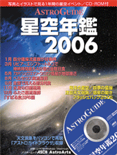 ȥǯ2006