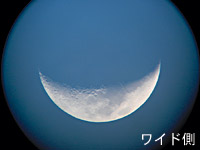image: ワイド側に設定し、撮影を行った月の画像