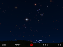 山の上のカノープス